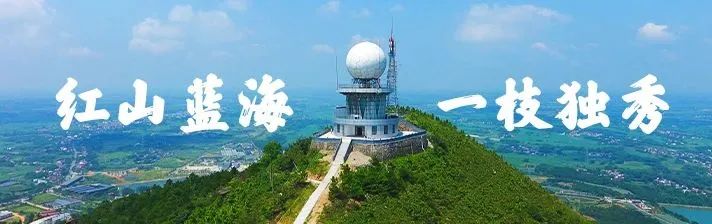 怀宁独秀山景区成功创建国家4A级旅游景区(图1)
